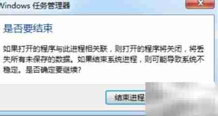 解决Steam安装提示关闭问题