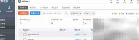 Excel批量导入商品技巧