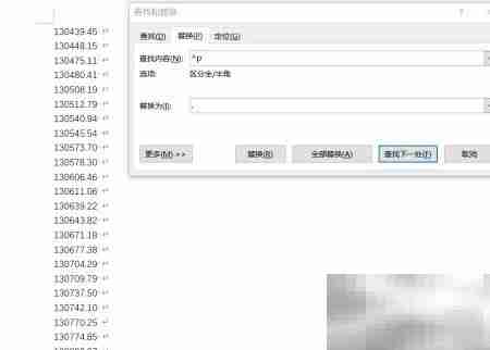 测量员坐标批量计算