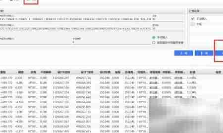 测量员坐标批量计算