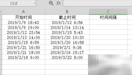 WPS时间差计算方法详解