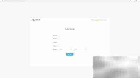 免费试用通通游管理软件