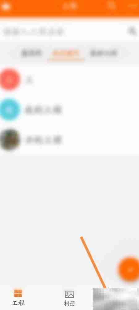 工程相机批量下载指南