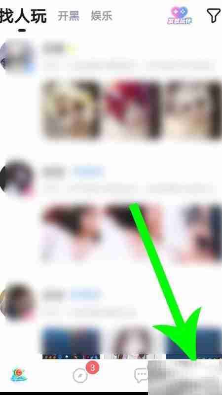 TT语音认证方法指南