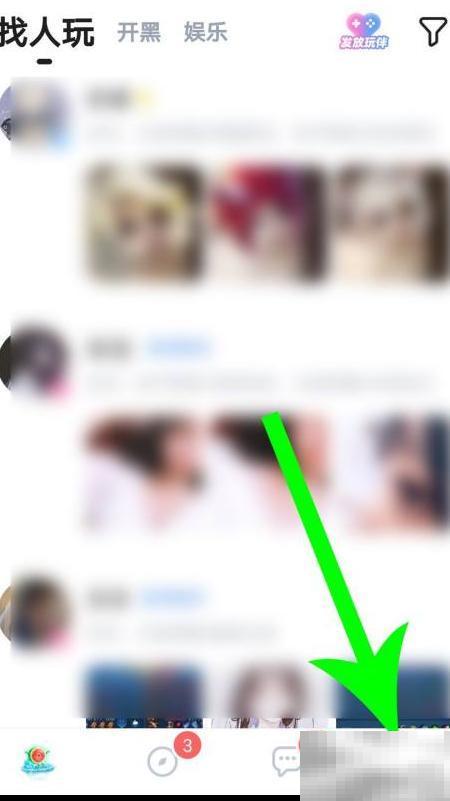 TT语音认证流程全解析