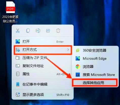 pdf怎么免费转word？这3个亲测有效的方法让你告别格式混乱！
