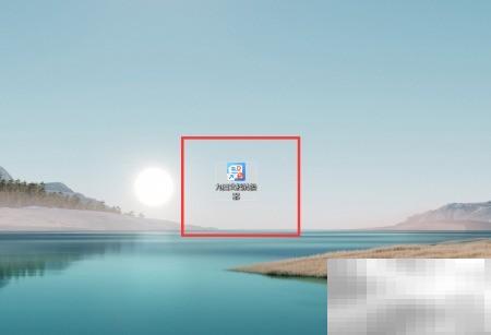 九雷PDF转BMP操作教程
