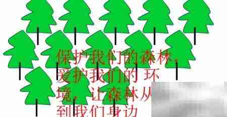 FLASH生态守护计划