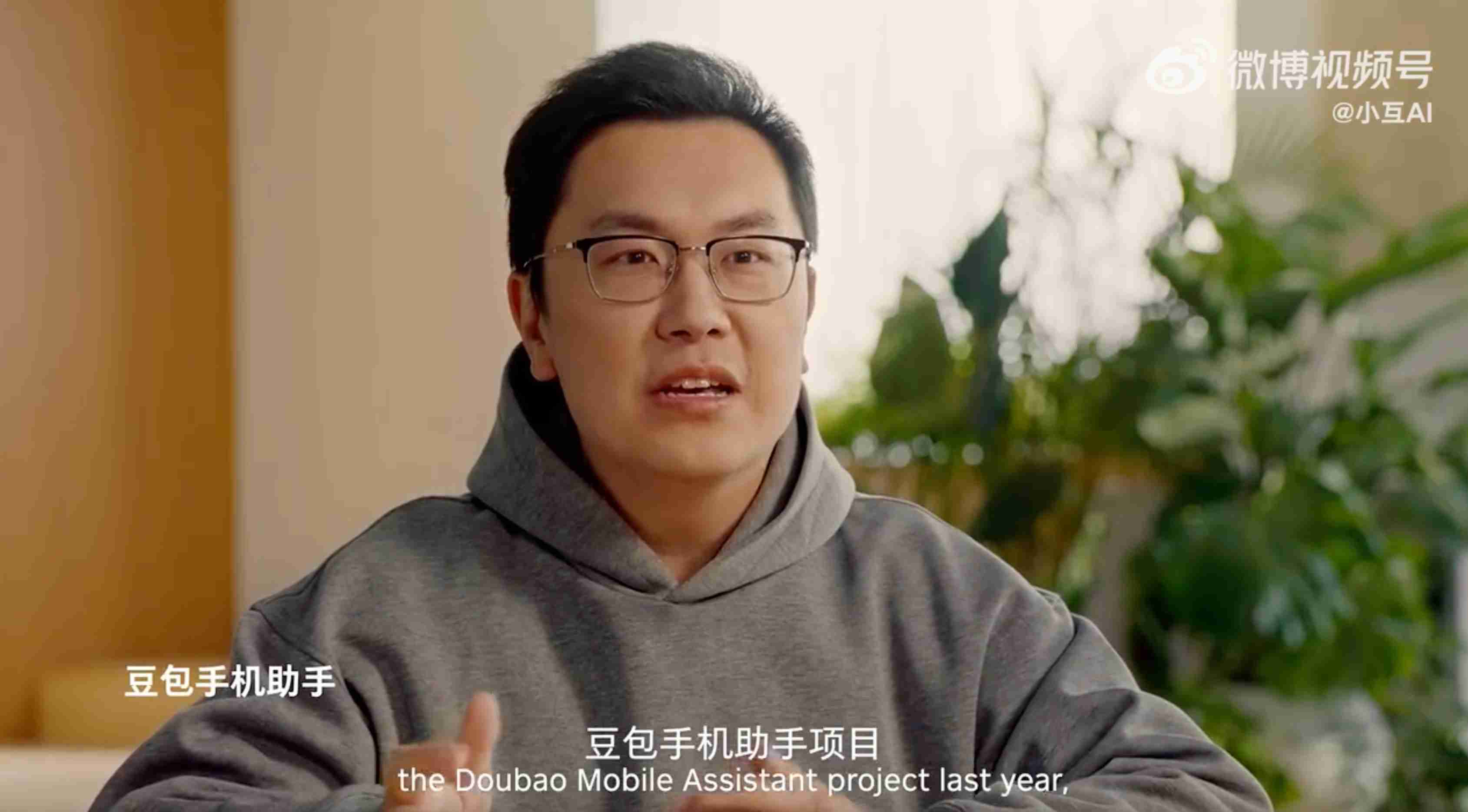 字节炸场：豆包手机助手发布 AI 可直接控制手机