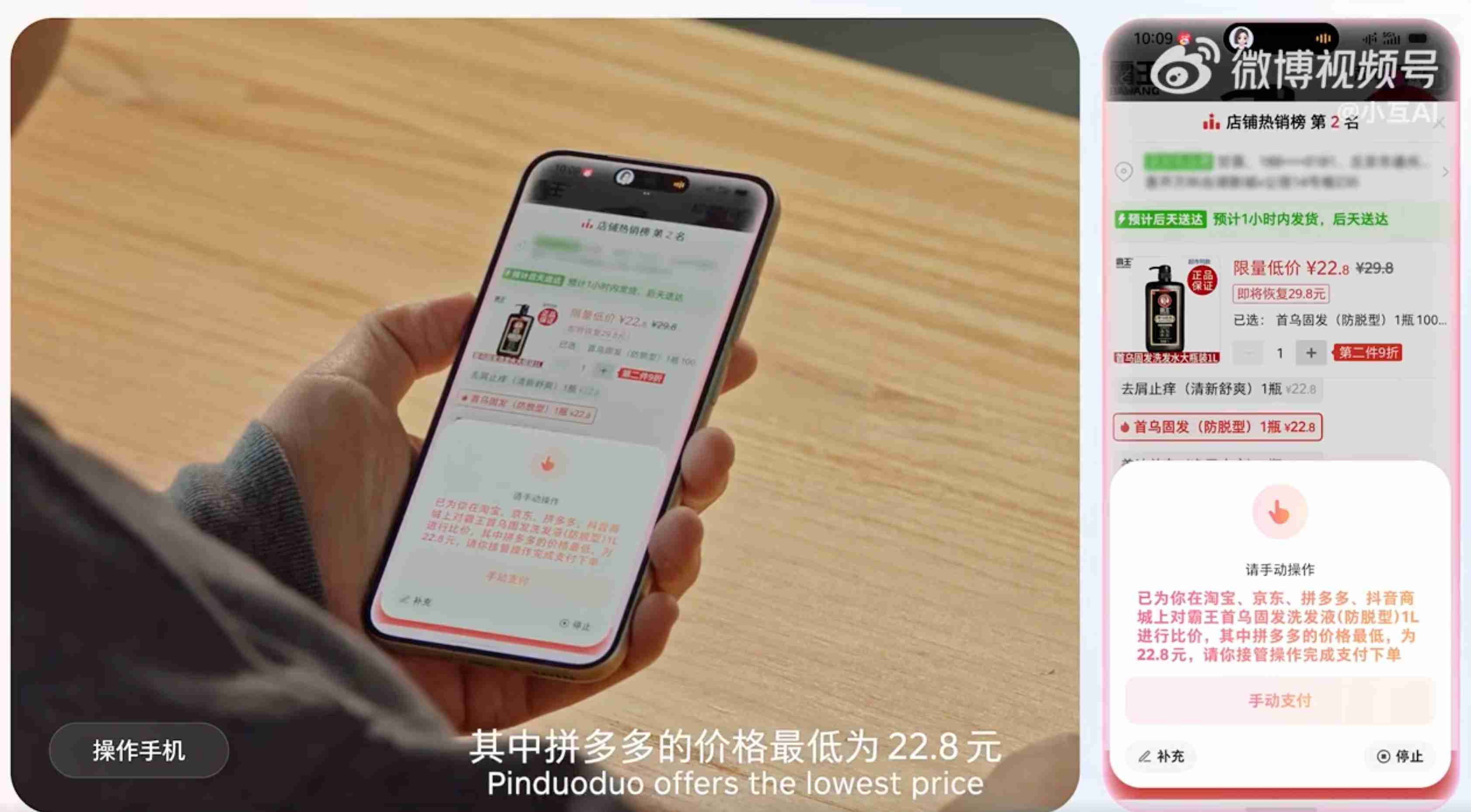 字节炸场：豆包手机助手发布 AI 可直接控制手机