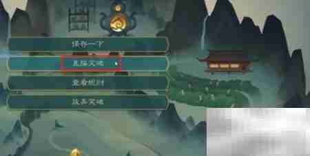 觅长生筑基速成指南