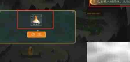 觅长生筑基速成指南