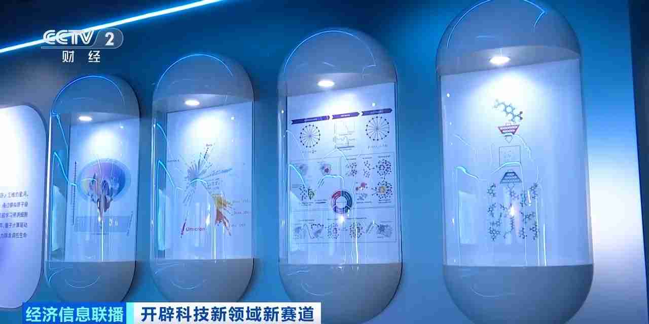 从实验室走向生产线：我国首个光量子计算机制造工厂落成