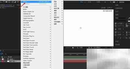 AE中Plexus添加线条效果教程