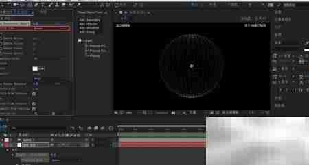 AE中Plexus添加线条效果教程
