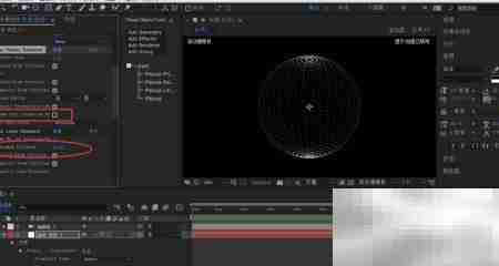 AE中Plexus添加线条效果教程