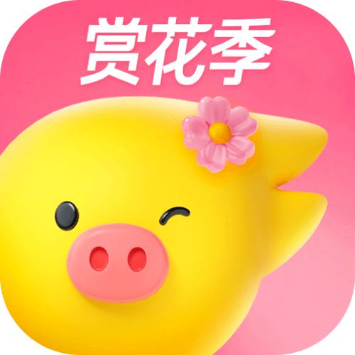 飞猪行程助手使用方法及教程详解