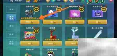 云影天狼获取攻略