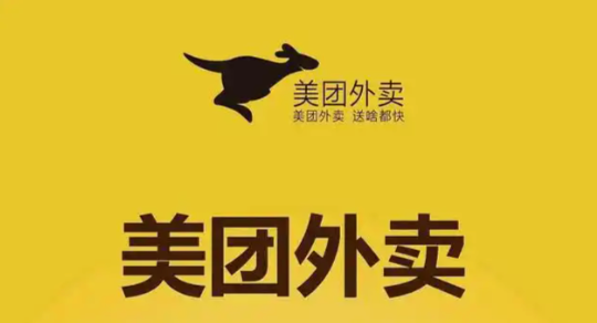 美团商家版电脑登录步骤详解