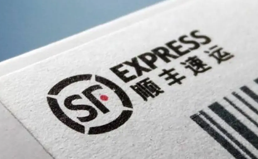 顺丰快递查询官网入口指南