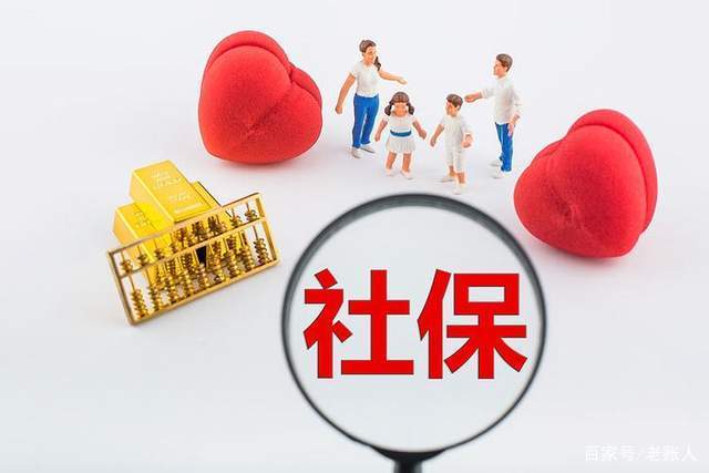 医保住院报销流程及比例2024详解