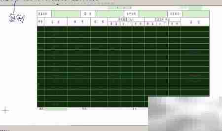 CAXA工艺表转Excel技巧