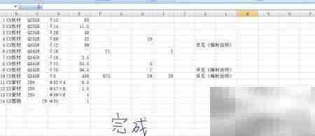 CAXA工艺表转Excel技巧