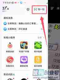抖音官方网页版入口在哪