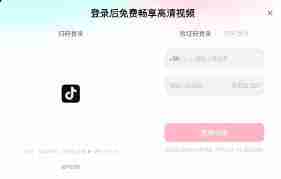 抖音官方网页版入口在哪