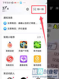 抖音官网入口与使用教程