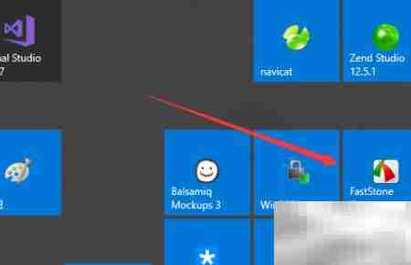 Win10取色方法大全