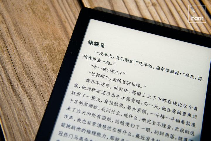 微信阅读改背景色方法详解