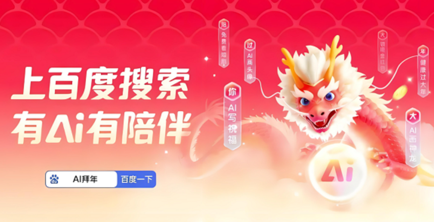 神龙红包2025领取指南_神龙红包领取步骤详解