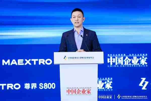 李斌谈纯电车增长首次超过增程：充换电体验极大提升