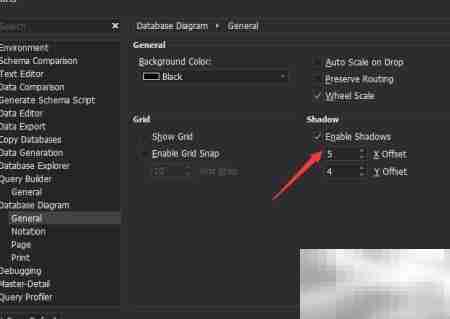 dbForge MySQL设置5x偏移