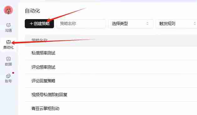 抖音点开私信怎么自动回复？自动回复有提示吗？