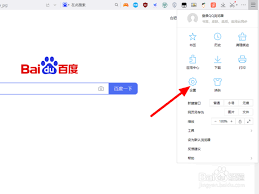 QQ浏览器更改下载目录教程
