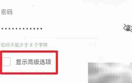 华为手机热点连接数设置方法