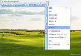 FastStone Capture屏幕标尺如何使用