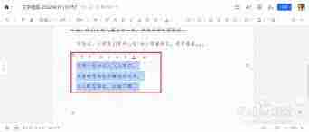 腾讯文档如何添加附件