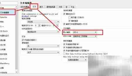 Qt控制台输出乱码解决