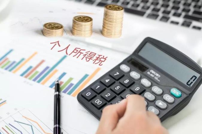 股息红利个税怎么计算？