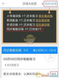 如何加入口语100班级？