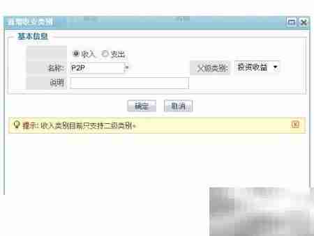 家庭记账妙招,轻松理清收支