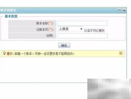 家庭记账技巧，轻松管理收支