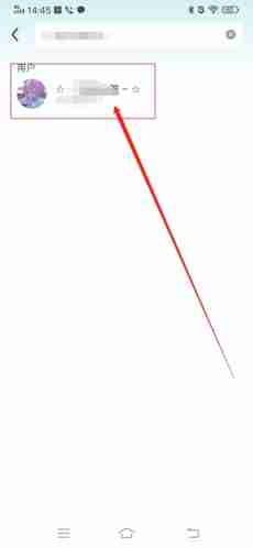 《迷你基地》添加好友方法