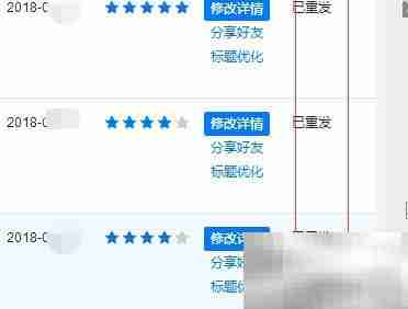 阿里旺旺重发功能在哪