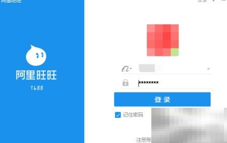 阿里旺旺消息重发方法详解
