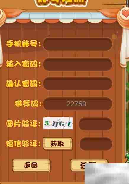 SHOP农场ZB网充值教程