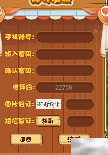 SHOP农场ZB网充值教程详解